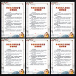 养老机构管理制度