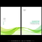 绿色企业画册封面