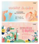 开启呵护新旅程