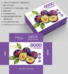 西梅包装盒设计展示