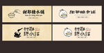 糖水门头