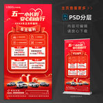 五一车主关怀活动