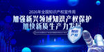 2026知识产权宣传周