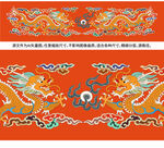 祥瑞双龙包装龙标签祥云龙纹烫金