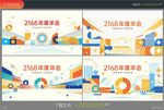 清新活动主视觉