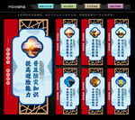 防灾减灾文化墙