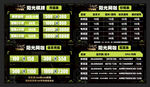 网吧网咖电竞酒店素材