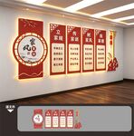 家风家训新中式文化墙展板