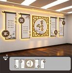 家风家训新中式文化墙展板