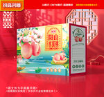 水蜜桃包装 桃子礼盒