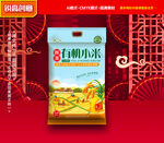 小米包装 杂粮礼盒