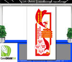 竖版四个引路人文化墙
