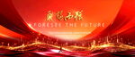 红色背景
