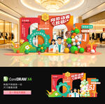 劳动节美陈布置