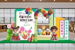 春日主题 读书日美陈 阅读美陈