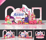 母亲节美陈母亲节