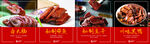 多样美味烧烤美食合集