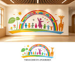 幼儿园文化墙