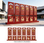 传统文化宣传栏