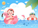 夏天儿童海边游泳圈玩耍旅游插画