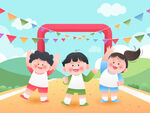 儿童运动会小孩子赛跑前放松插画