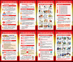 2026年全国保密宣传月