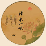 禅茶一味中式古风插画