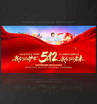 护士节晚会背景