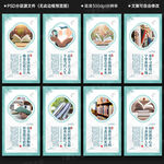 书香中国文化墙