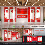 党建文化墙 背景墙 党员活动室