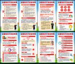 知识产权宣传周