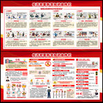 2026全国打击和防范经济犯罪