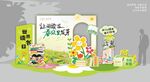 可爱春日阅读主题美陈展示