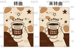 咖啡广告