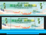 龙舟比赛