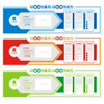 公司简介背景文化墙