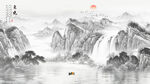 新中式流水生财水墨山水背景墙