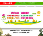 讲文明树新风