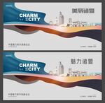 诸暨  