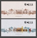 宣城 