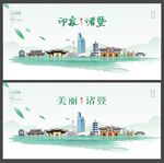 诸暨  