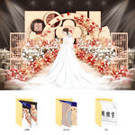 香槟色婚礼场景布置效果图