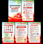 2026年世界免疫周 