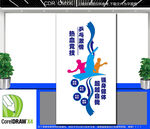 乒乓球竖版文化墙