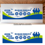 广告公司背景墙宣传墙