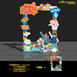 五四青年节拍照框照相框合影框