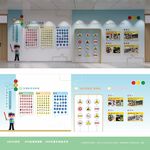 交通安全文化墙