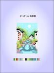 江南风格插画包装像素图