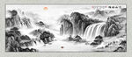 水墨画