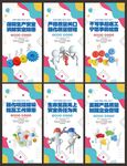 企业管理车间管理图片